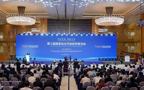 Celebrada en la ciudad china de Hohhot la Tercera Feria Económica y Comercial Celebrada en la ciudad china de Hohhot la Tercera Feria Económica y Comercial